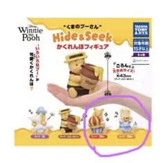 【中古】 くまのプーさんのかくれんぼ くまのプーさん Hide & Seek かくれんぼフィギュア 3点セット - メルカリ