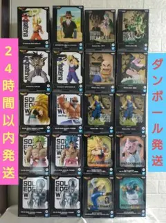 ドラゴンボール　ドラゴンボールZ　フィギュア　まとめ売り　20体セット　新品