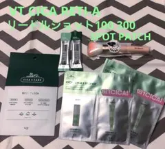 VT CICA RETI-A SPOT PATCH リードルショットサンプル