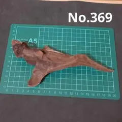 YouTuJi様 リクエスト 3点 まとめ商品