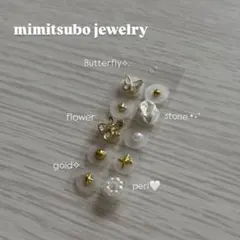mimitsubo ジュエリー デコレーションパーツセット 10粒 金粒