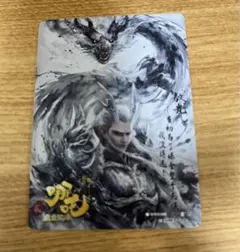 Item thumbnail for item 16b8d342-a000-42c1-9714-16c087bd4227