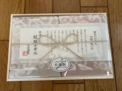 【お値下げ】今治タオル