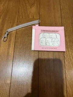 すみっコぐらし パスケース ストラップ付き　新品未使用
