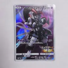 m89464244550_1.jpg?1771866598