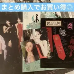 PHOTOBOOK Red Velvet Chill Kill アルバムのサムネイル