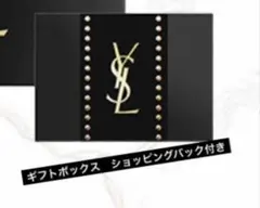 【数量限定セール】イブサンローランギフトボックス　ショッピングバック付き送料込みのサムネイル