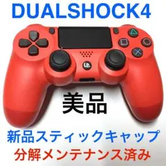 23●完動品●SONY PS4 コントローラー DUALSHOCK4 レッド