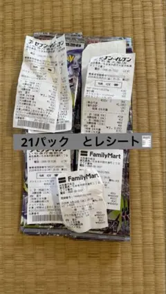 アビスアイ 1box分30パック おまけSR1枚付き - メルカリ