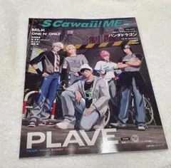 SCawaii!! ME 2025 SUMMER 通常盤 PLAVE