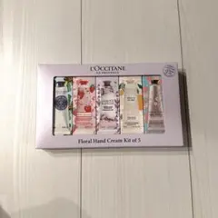 L'OCCITANE ハンドクリームセット