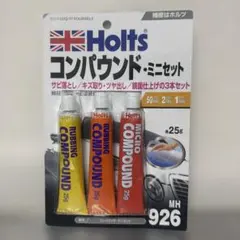 Holts コンパウンド ミニセット MH926 3本セットのサムネイル