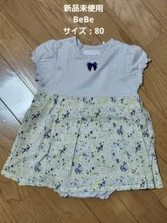 【新品未使用】BeBe ベビーワンピース 80cmのサムネイル