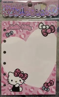 ハローキティ レオパード柄　シールバインダーリフィル　10枚入り