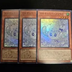 遊戯王 マルチャミー・フワロス (リミコレ) 3枚セット