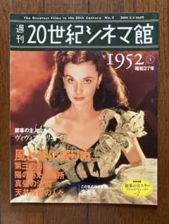 Item thumbnail for item 12851c4e-0435-4c1f-977a-e34e78f6d7e3