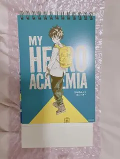 僕のヒーローアカデミア 原画展 日めくりカレンダー