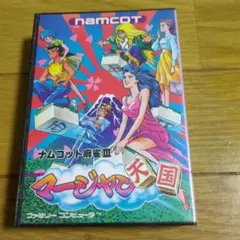 坂入カズ様 リクエスト 2点 まとめ商品