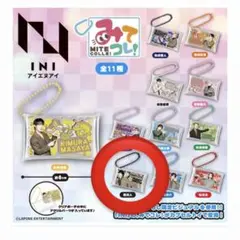 INI 木村柾哉　みてコレ！　カプセルトイ　ガチャガチャ