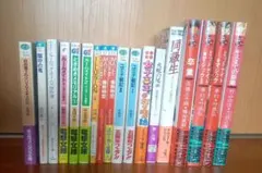 永遠の野原 全16巻セット | Mercari
