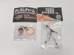 泉口友汰 2点セット
