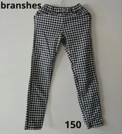 branshesギンガムチェック柄スリムフィットパンツ150