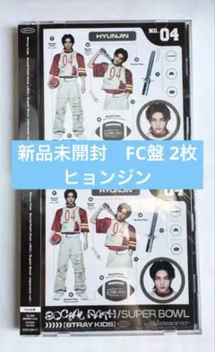 Stray Kids Social Path 未開封CD FC盤　ヒョンジン