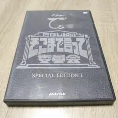 スーサン様 リクエスト 3点 まとめ商品