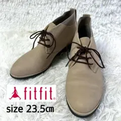 【極美品】fitfit プラットチャッカブーツ ライトベージュ 23.5cm