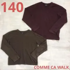 男の子　140 コムサウォーク　長袖　Tシャツ　トップス　茶色　あずき色　ロンT
