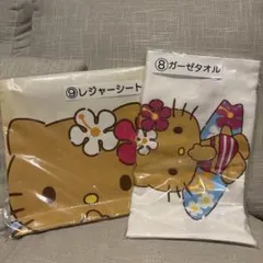 新品未使用　日焼けキティ　一番くじ レジャーシート　タオル