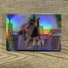 2025年最新】サラブレッドコレクション サインの人気アイテム