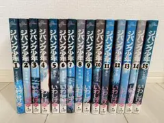 ジパング全巻セット 完結】ジパング 全巻セット1〜43巻かわぐちかいじ