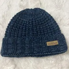 【mont-bell】モンベル ローゲージニットキャップ ニット帽 ビーニー