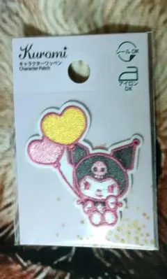 【未開封】　クロミ キャラクターワッペン シール/アイロン接着 サンリオ