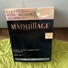 MAQuillAGE ドラマティックエッセンスクッション グロウ 13g 1番