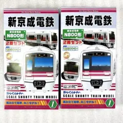未開封未組立】Bトレイン 名古屋市交通局 6050形 桜通線 2両×2箱セット