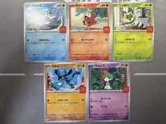 マクドナルド ポケモンカード 全5種 プロモ②
