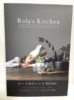 Rola's Kitchen : 54 Healthy and Stylish…