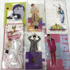 なにわ男子 高橋恭平くん アクリルスタンド アクキー6点セット