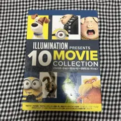 【新品未開封】イルミネーション・10ムービー・コレクション