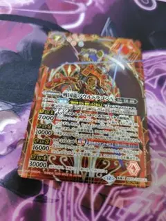 バトスピ　ソウルドラゴンx　シークレット　1枚　烈火　幸村