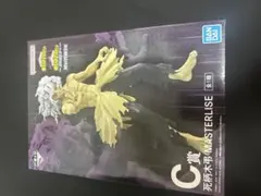 僕のヒーローアカデミア 一番くじ 更に向こうへ C賞 死柄木弔