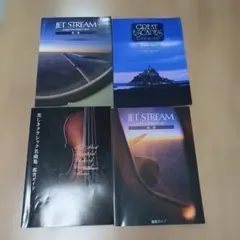 JET STREAM & CLASSICAL MUSIC BOOKS