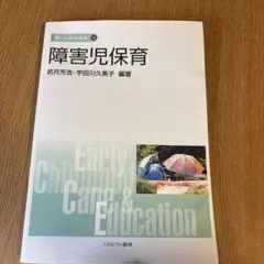 Item thumbnail for item c036ad81-1573-40e0-9402-e79bfa28fd37