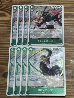 ロロノア・ゾロ トラファルガー・ロー 4枚ずつ