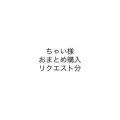 同梱割引可能ユナイテッドスーパーマーケット株主優待券いなげや マルエツお買い物券