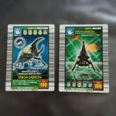 甲虫王者ムシキング グラントシロカブト カード2枚セット