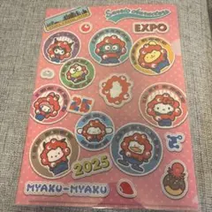 クリアファイル　サンリオ　大阪関西万博限定　2枚セット
