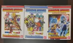 当時物 ドラゴンボール カード セル 完全体 プリズム カードダス